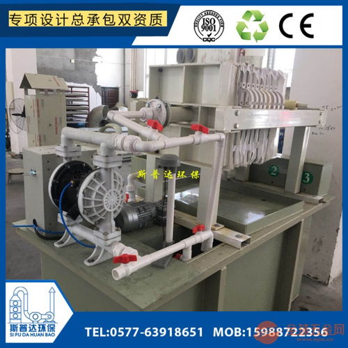 寧波食品廠污水廢水黑水處理環(huán)保專用成套設(shè)備 環(huán)境保護專用設(shè)備制造解析