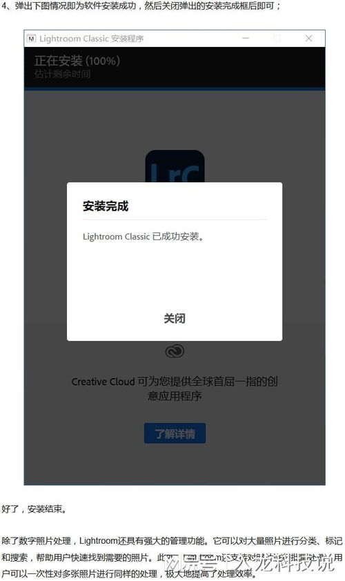 我們測試了幾個Lightroom下載站點——聚焦數據處理與存儲支持服務